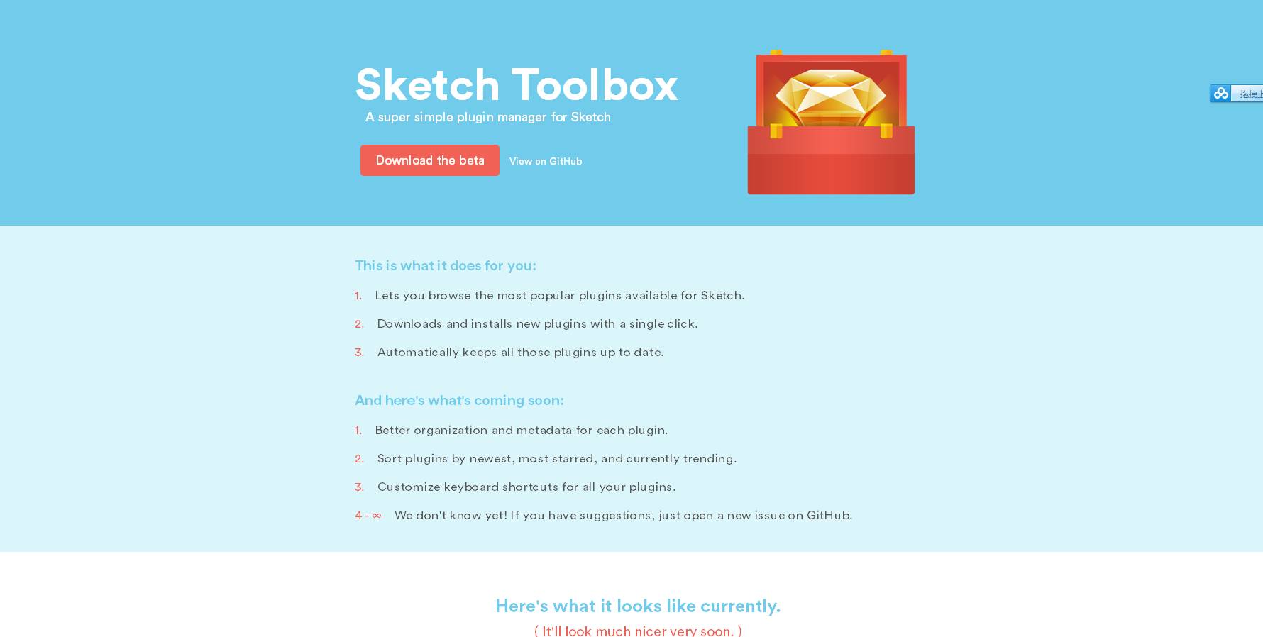 sketch画板排序_Sketch矢量图形绘制软件_Sketch UI设计插件推荐