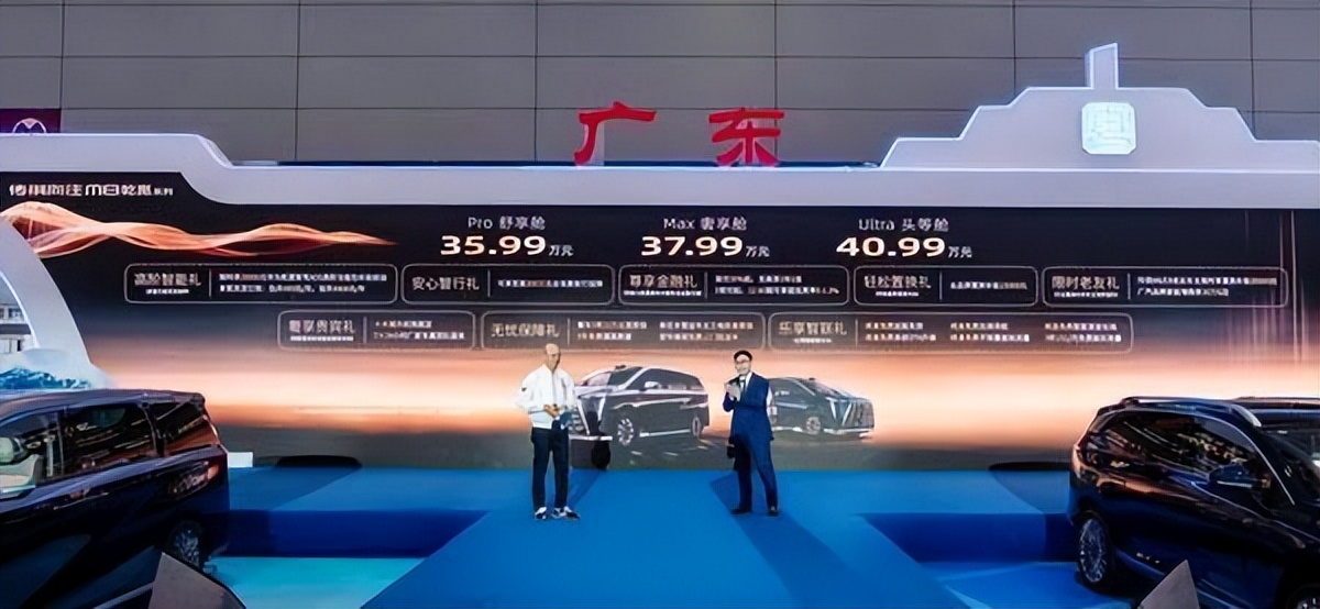 35.99万元起！华系MPV头把交椅，传祺向往M8乾崑正式上市！__35.99万元起！华系MPV头把交椅，传祺向往M8乾崑正式上市！