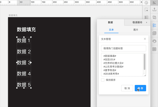 sketch iconfont_蚂蚁金服Kitchen工具集_Kitchen Sketch插件测评