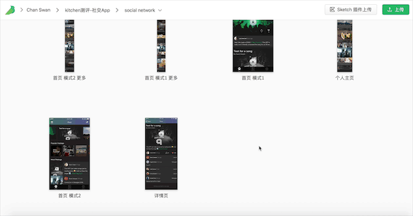 sketch iconfont_Kitchen Sketch插件测评_蚂蚁金服Kitchen工具集