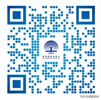 空天信息大学2025年高层次人才招聘_空天信息大学优秀青年博士招聘_招聘信息