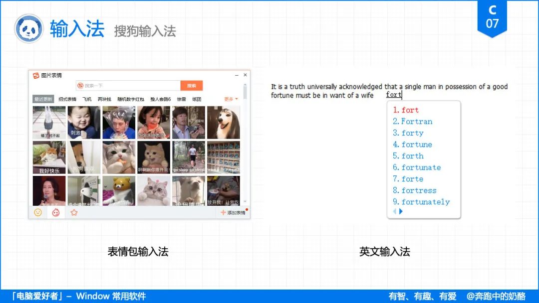 _sublime text 美化_ Windows系统常用软件推荐 