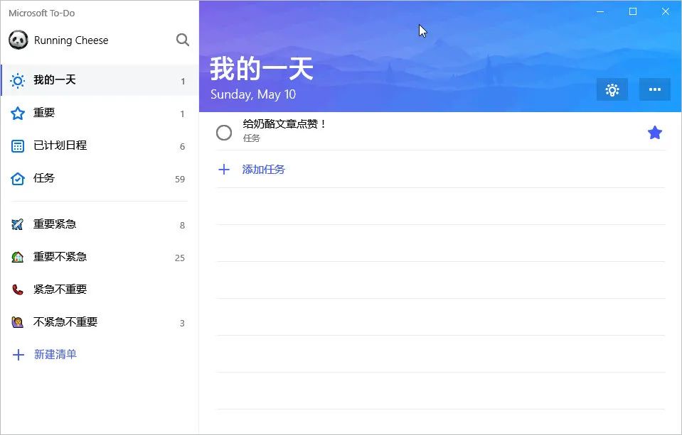  Windows系统常用软件推荐 _sublime text 美化_