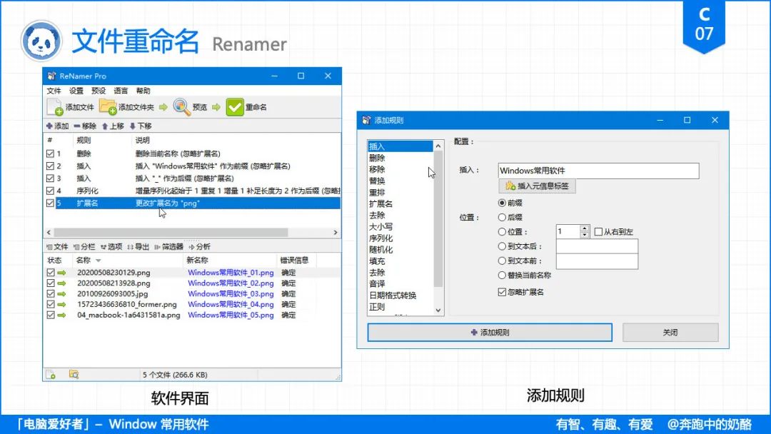 sublime text 美化_ Windows系统常用软件推荐 _