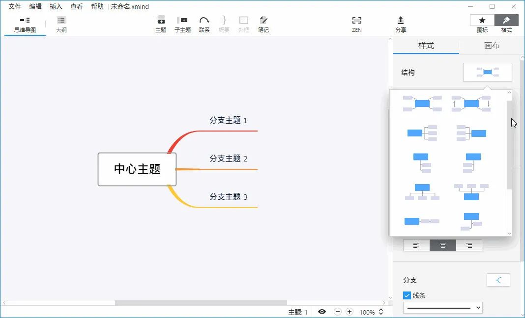 _sublime text 美化_ Windows系统常用软件推荐 