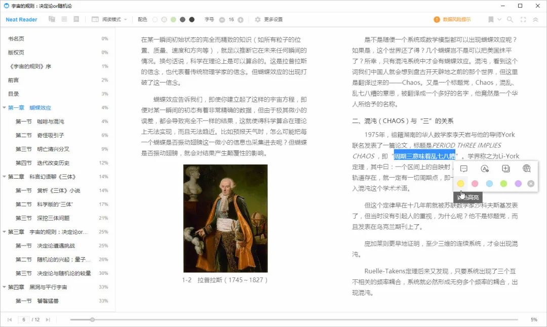  Windows系统常用软件推荐 _sublime text 美化_