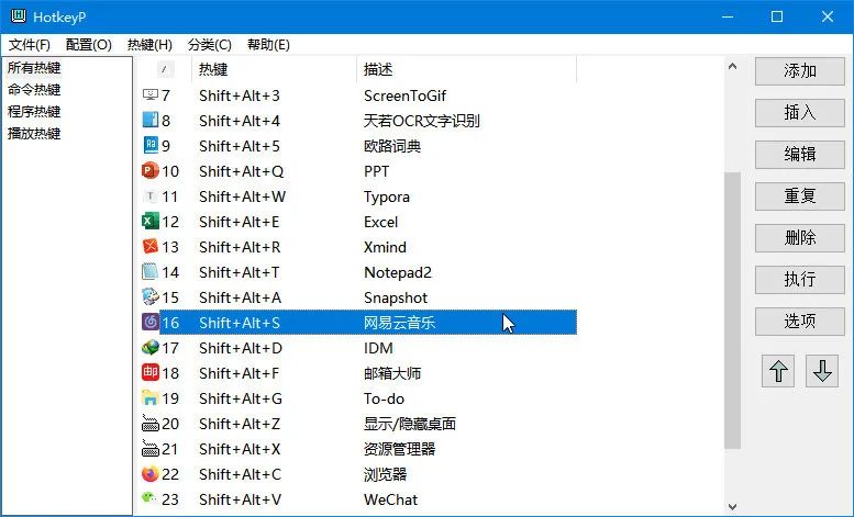 sublime text 美化__ Windows系统常用软件推荐 