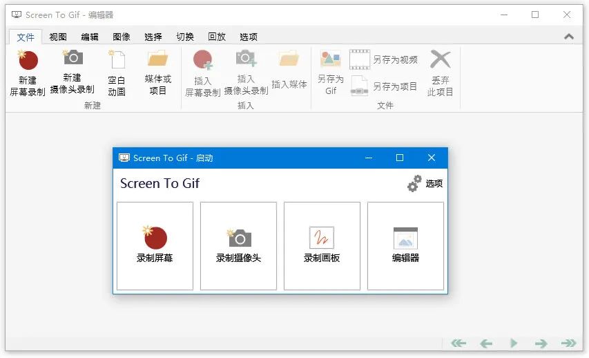  Windows系统常用软件推荐 __sublime text 美化