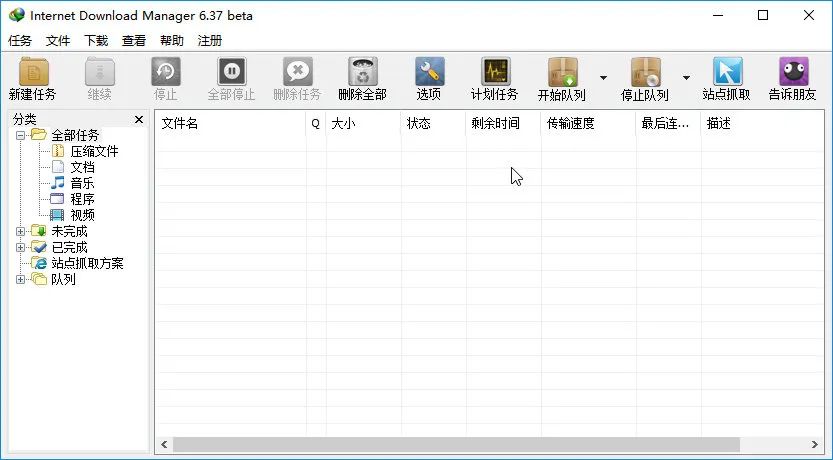  Windows系统常用软件推荐 _sublime text 美化_