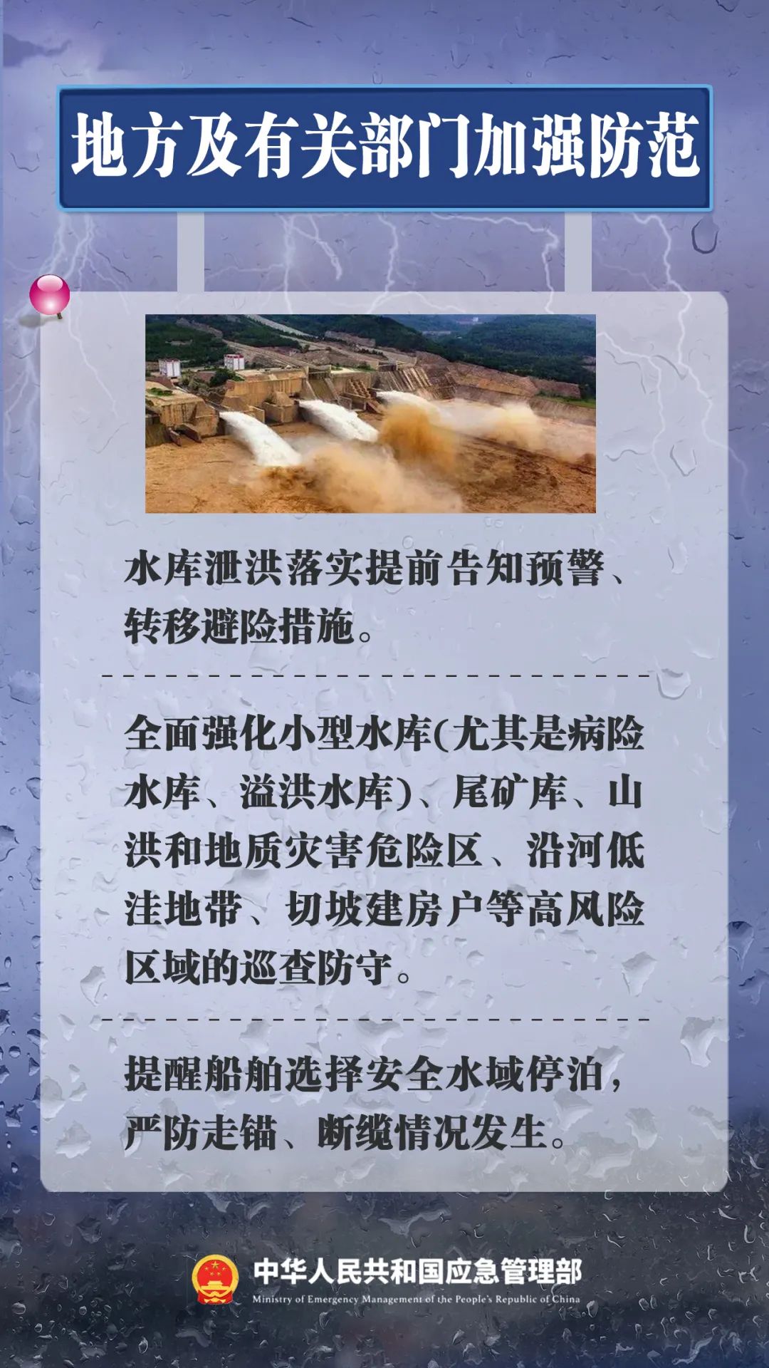 丽水暴雨防范措施_5月22日丽水暴雨预警_丽水工作