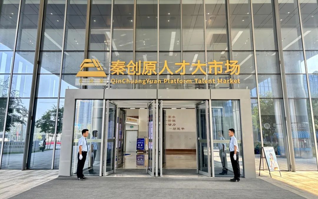 西咸新区高校毕业生招聘会_2025届毕业生专场招聘会_招聘信息