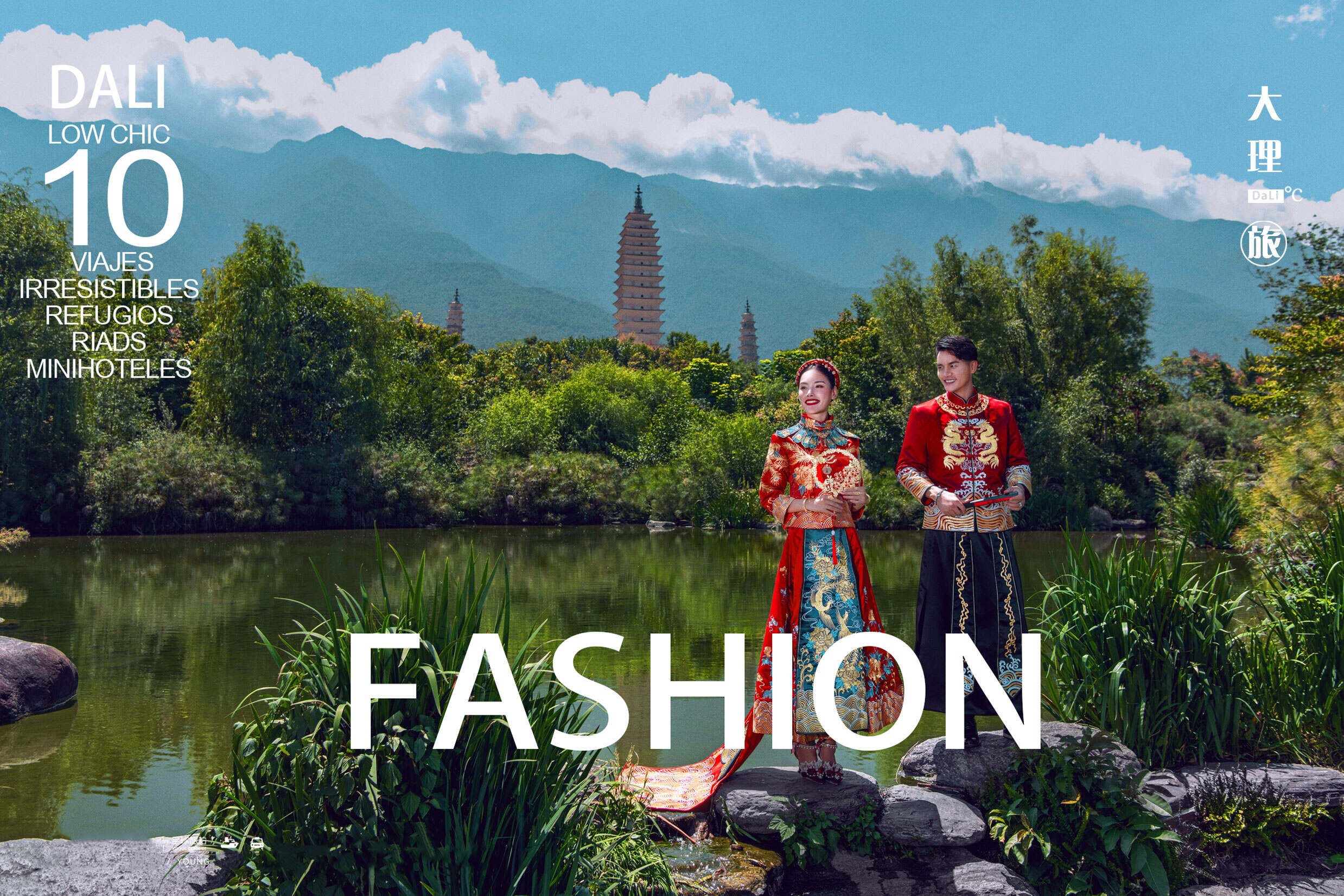 婚纱照旅拍目的地推荐_95后国庆旅拍婚纱照_芜湖婚纱摄影店排名