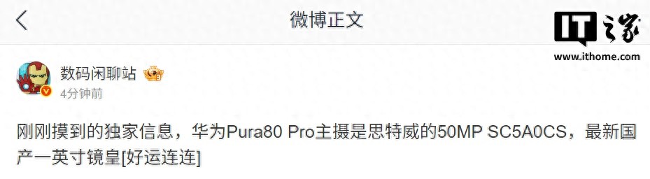 华为旗舰芯片有哪些__华为旗舰