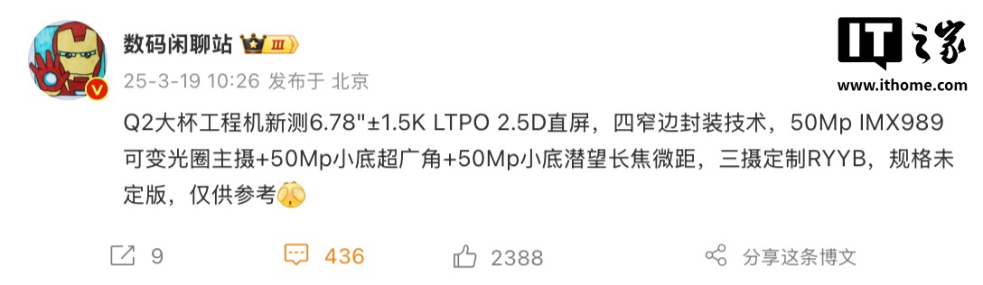 华为旗舰__华为旗舰芯片有哪些