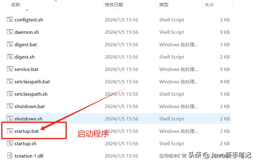 intellij idea tomcat配置_Tomcat 8 下载安装教程_Tomcat 目录结构详解
