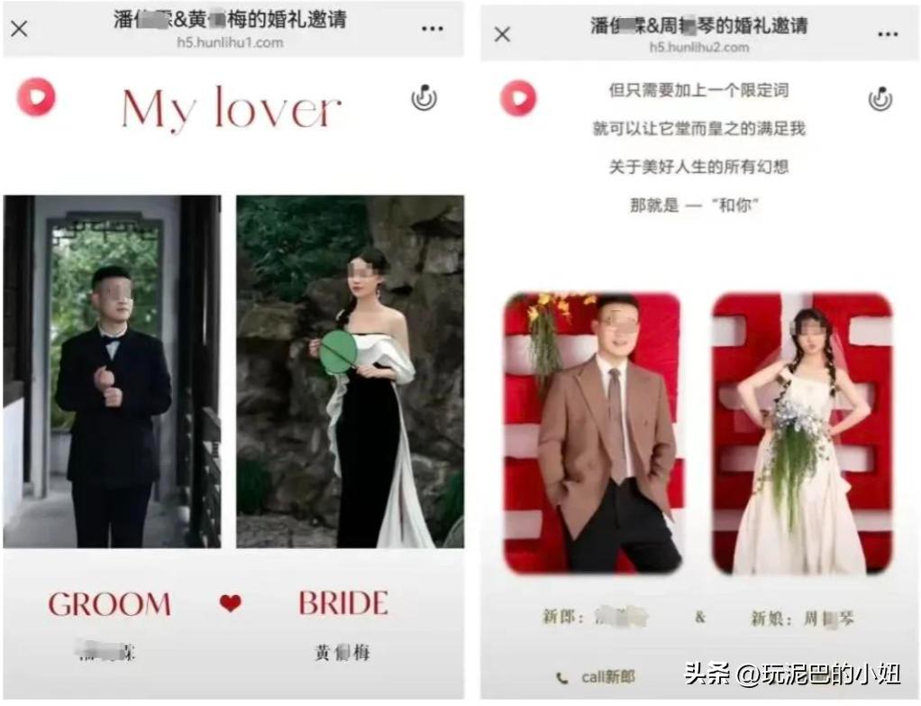 松阳小伙一周娶两女_松阳工作_重婚罪法律空子