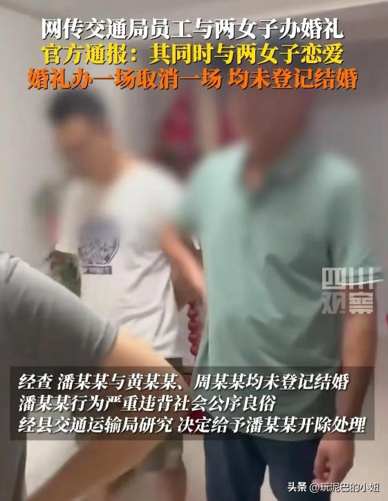 重婚罪法律空子_松阳小伙一周娶两女_松阳工作