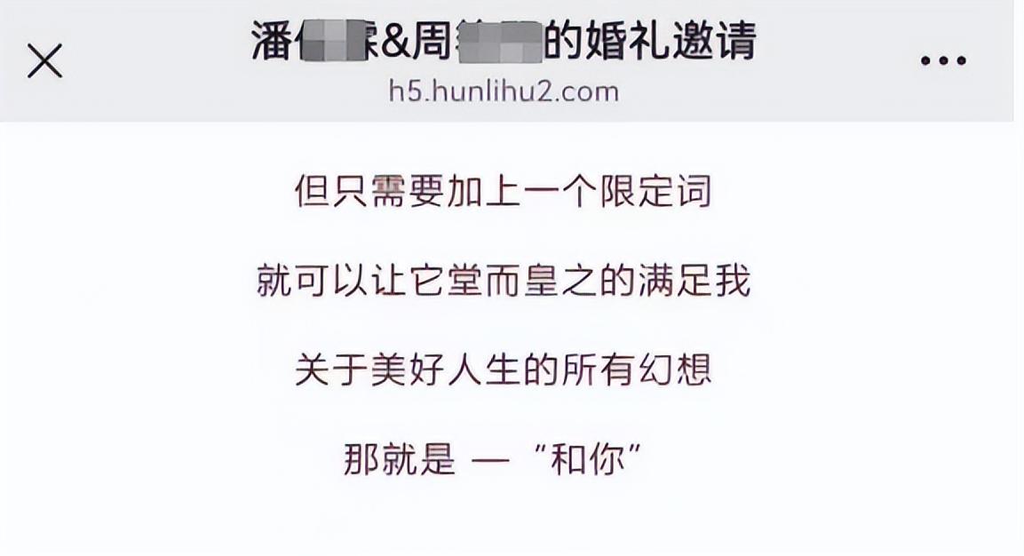 一夫多妻制 浙江松阳小伙 重婚罪案例_松阳工作