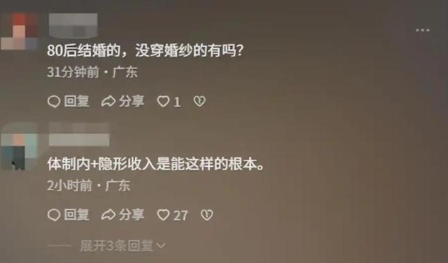 松阳工作_一夫多妻制 浙江松阳小伙 重婚罪案例