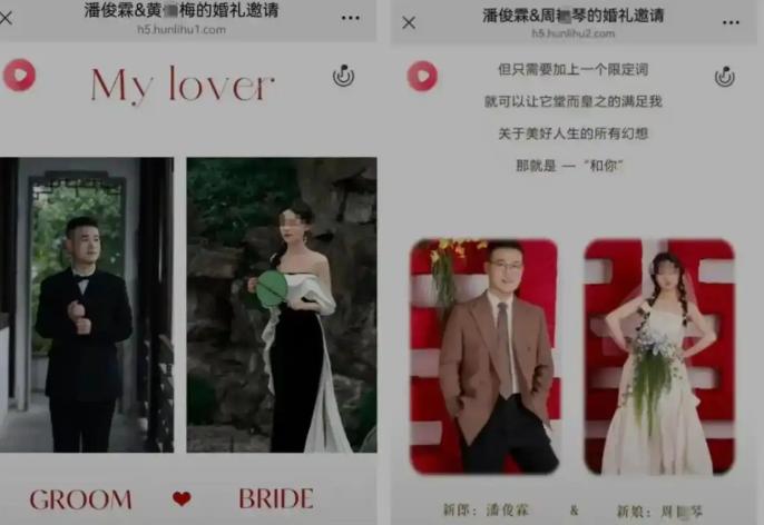 松阳工作_一夫多妻制 浙江松阳小伙 重婚罪案例