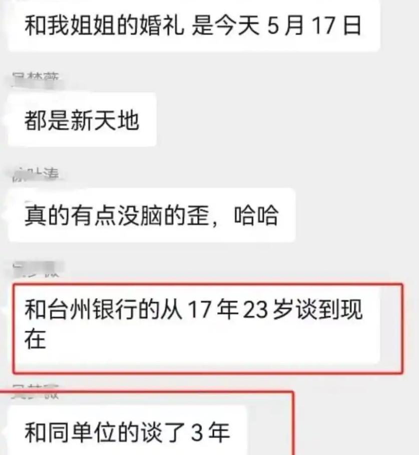 一夫多妻制 浙江松阳小伙 重婚罪案例_松阳工作