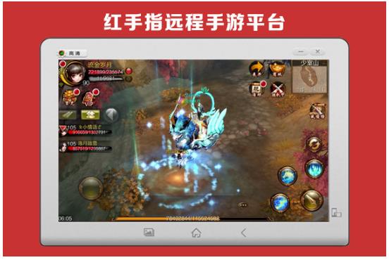 qq游戏挂机软件_远程离线挂机手游神器_红手指手游助手