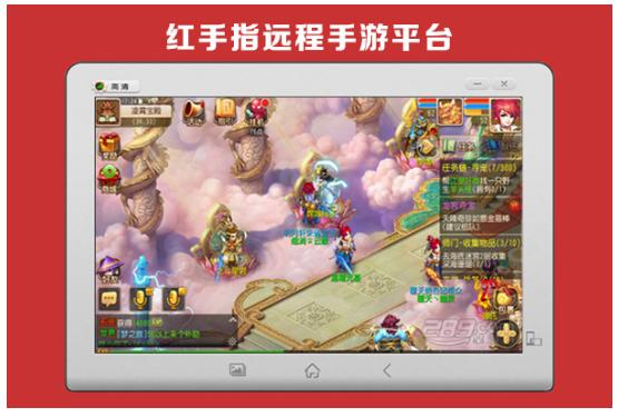 远程离线挂机手游神器_qq游戏挂机软件_红手指手游助手