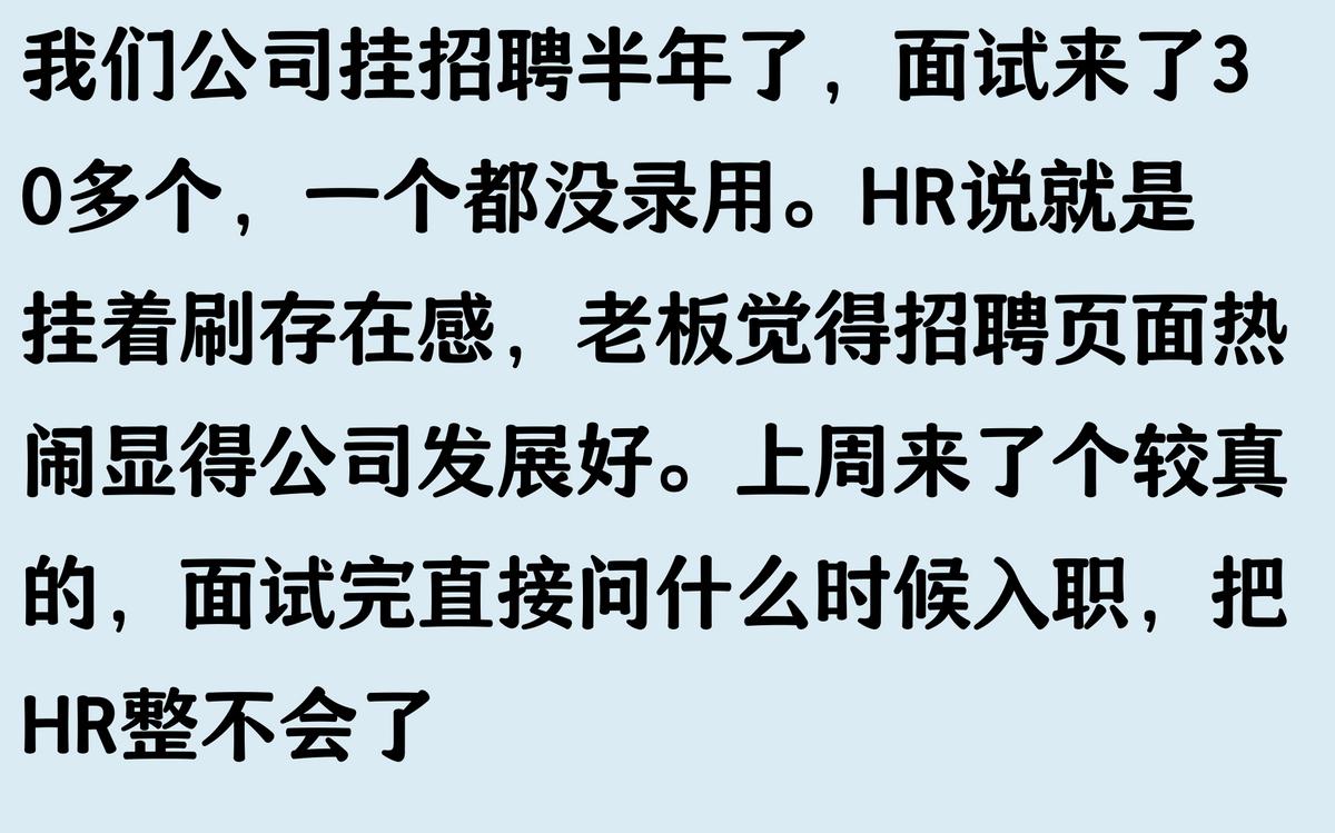 招聘平台刷存在感_虚假招聘平台_招工