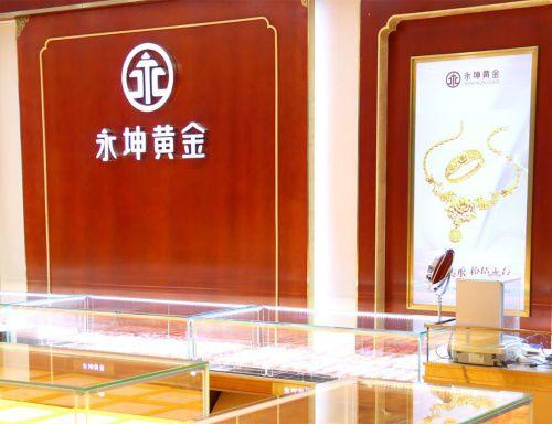 黄金信仰也可以被收割_黄金信仰也可以被收割_