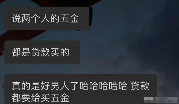 松阳男子双婚事件_松阳工作_ 双婚礼骗婚新闻