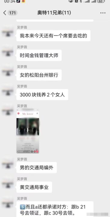 松阳男子双婚事件_ 双婚礼骗婚新闻_松阳工作
