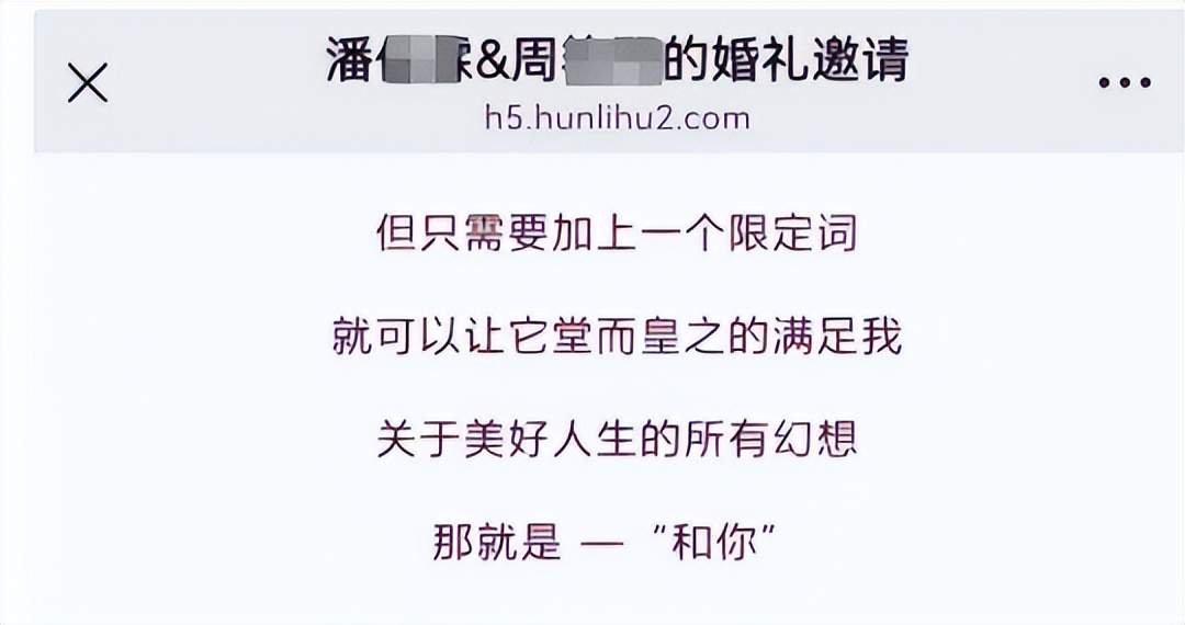 松阳男子双婚事件_ 双婚礼骗婚新闻_松阳工作