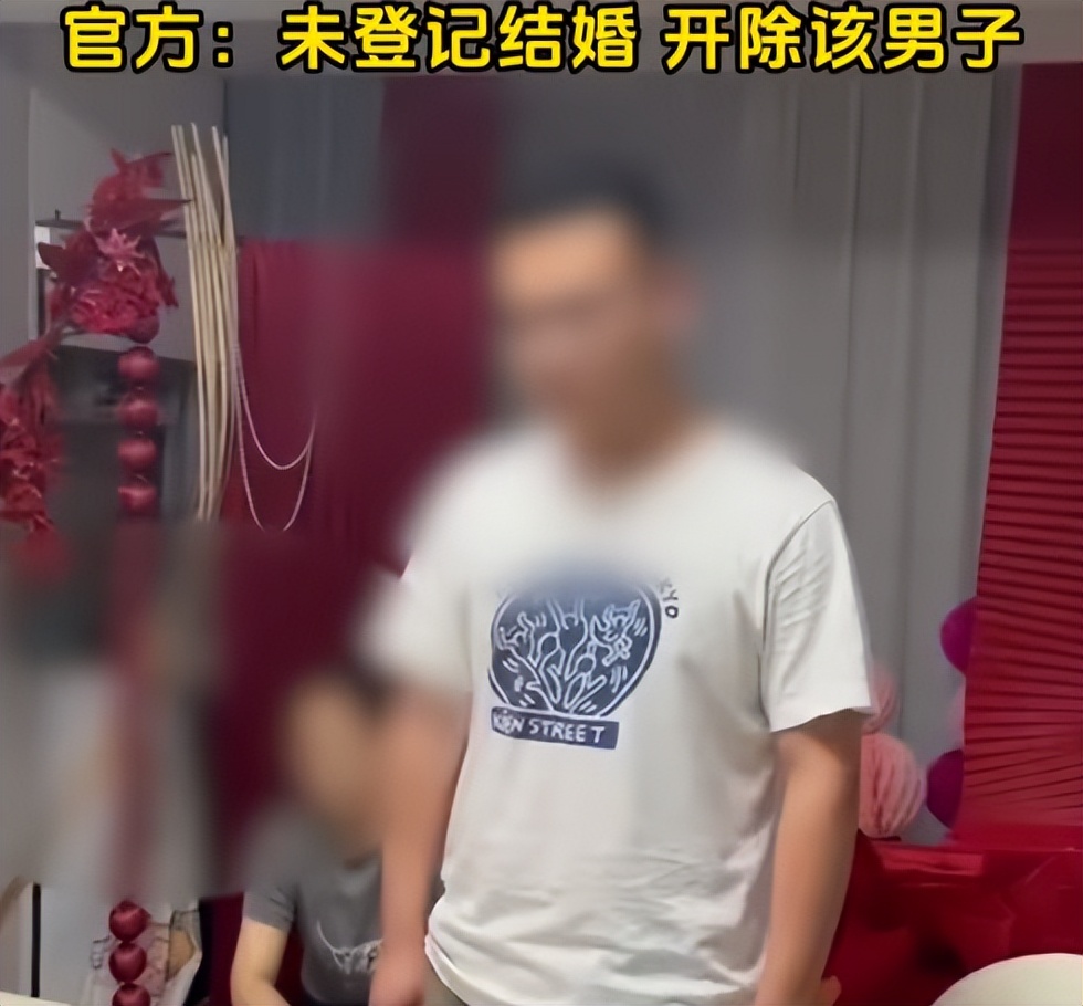 松阳工作_ 双婚礼骗婚新闻_松阳男子双婚事件