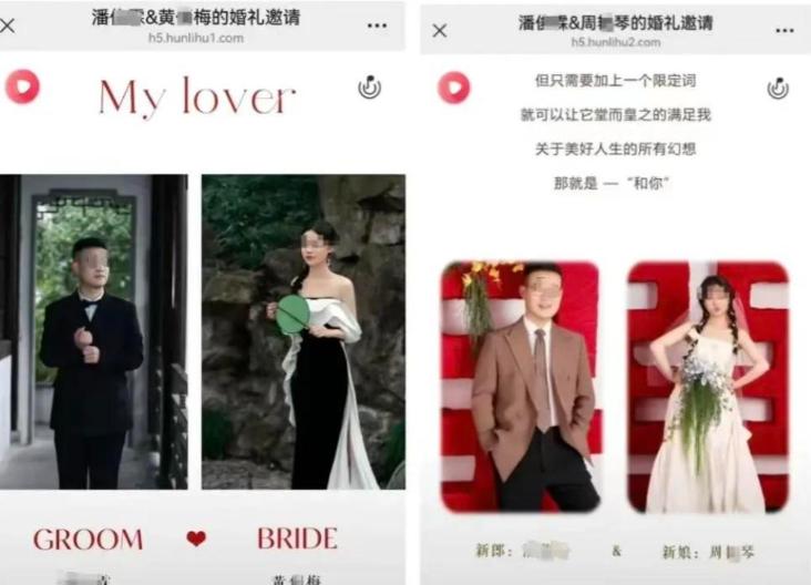  双婚礼骗婚新闻_松阳男子双婚事件_松阳工作