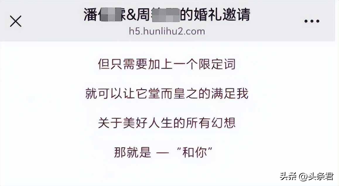 公务员同时交往两个姑娘_松阳工作_松阳公务员潘某双婚事件
