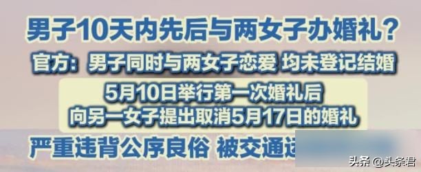 公务员同时交往两个姑娘_松阳工作_松阳公务员潘某双婚事件