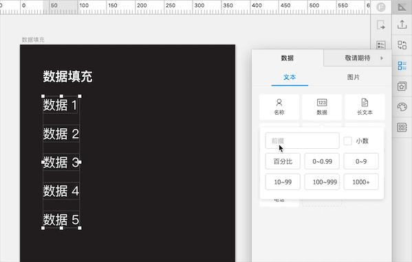 蚂蚁金服Kitchen工具集_sketch iconfont_Kitchen Sketch插件测评