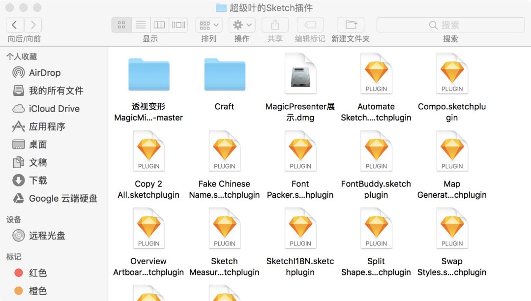 sketch画板排序_Sketch插件使用教程_Sketch插件合集