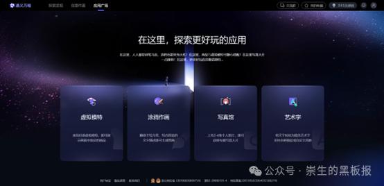 图片处理软件_AI图片生成处理功能评测_国内AI图片生成处理产品对比