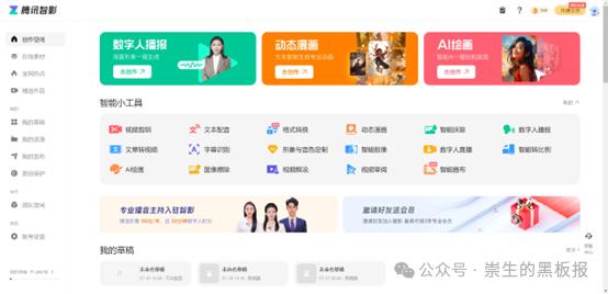 国内AI图片生成处理产品对比_AI图片生成处理功能评测_图片处理软件