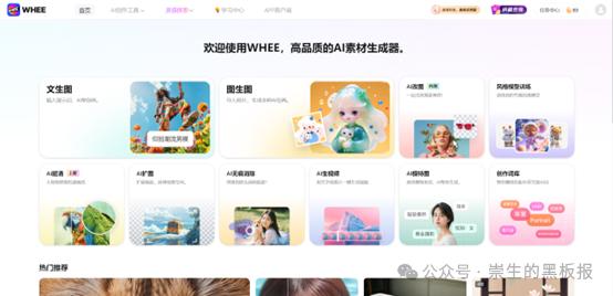 国内AI图片生成处理产品对比_图片处理软件_AI图片生成处理功能评测