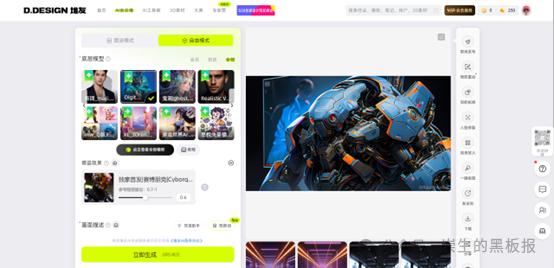 图片处理软件_国内AI图片生成处理产品对比_AI图片生成处理功能评测