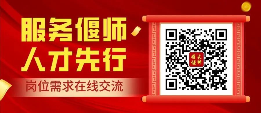 偃师企业招聘_招聘_偃师招聘信息
