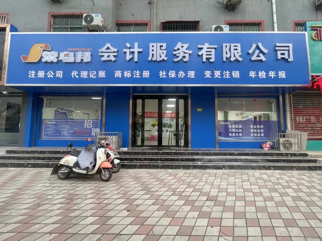 偃师企业招聘_偃师招聘信息_招聘