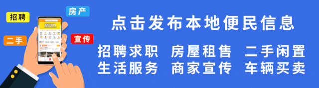 偃师招聘信息_偃师企业招聘_招聘