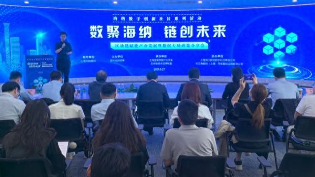 区块链赋能产业新发展_区块链如何赋能产业_