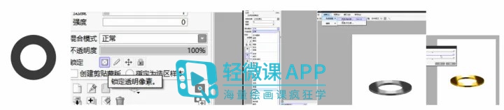 sai绘画软件教程_绘画软件高斯模糊应用_PS高斯模糊技巧