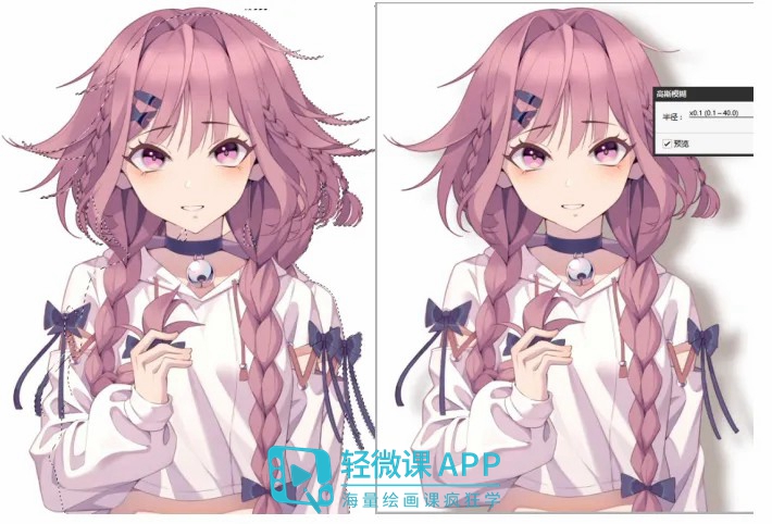 PS高斯模糊技巧_绘画软件高斯模糊应用_sai绘画软件教程