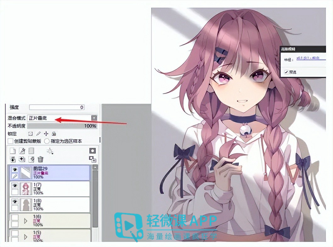 绘画软件高斯模糊应用_PS高斯模糊技巧_sai绘画软件教程