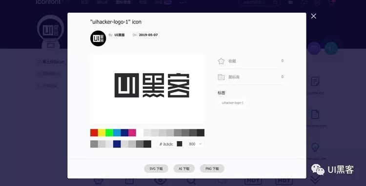 Sketch 55 Beta 新功能_Sketch SVG代码粘贴为形状_sketch iconfont